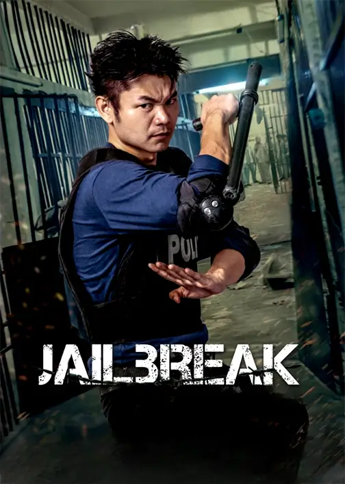Jailbreak VJ Junior